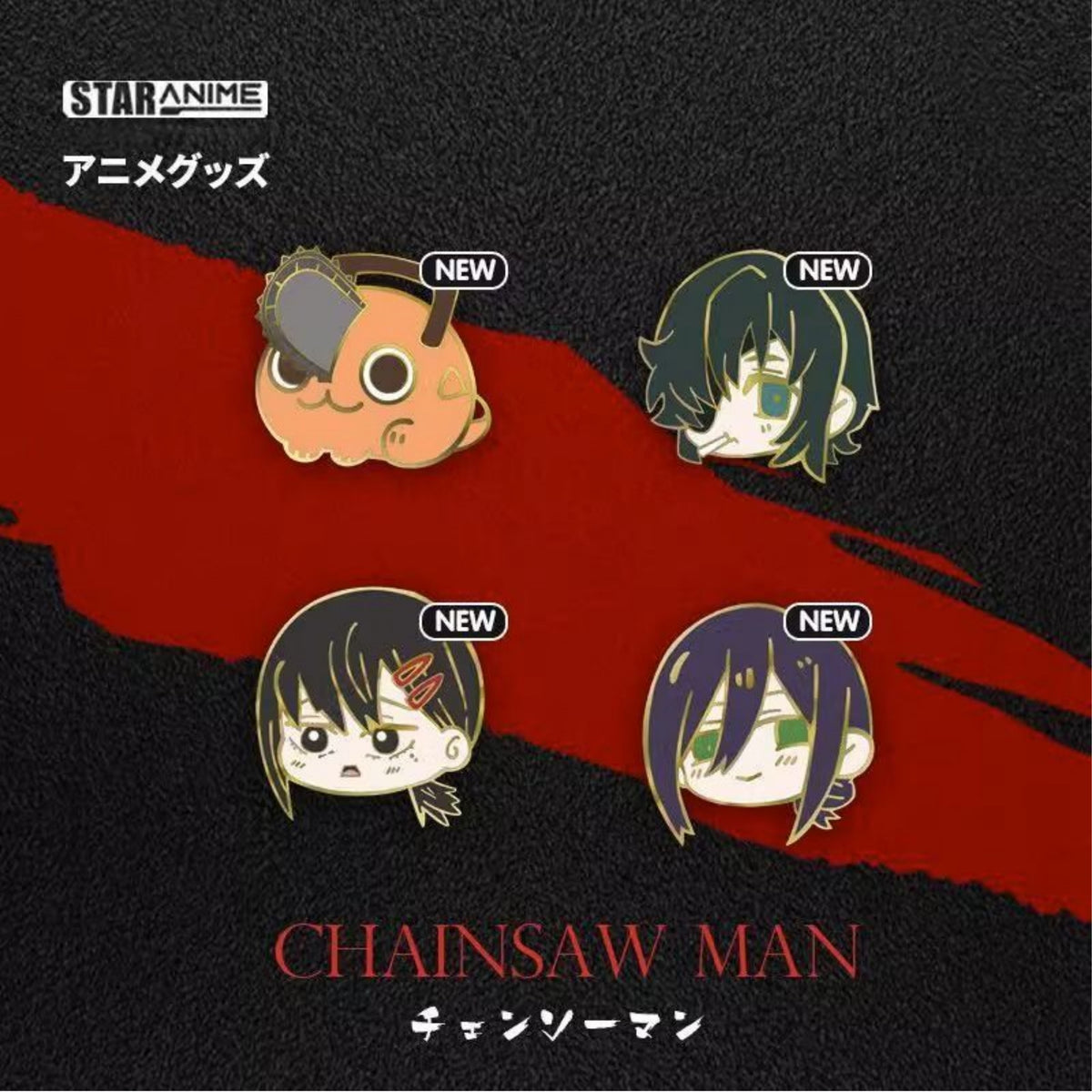 Chainsaw Man Anime Accessories Anime Accessories Brooch