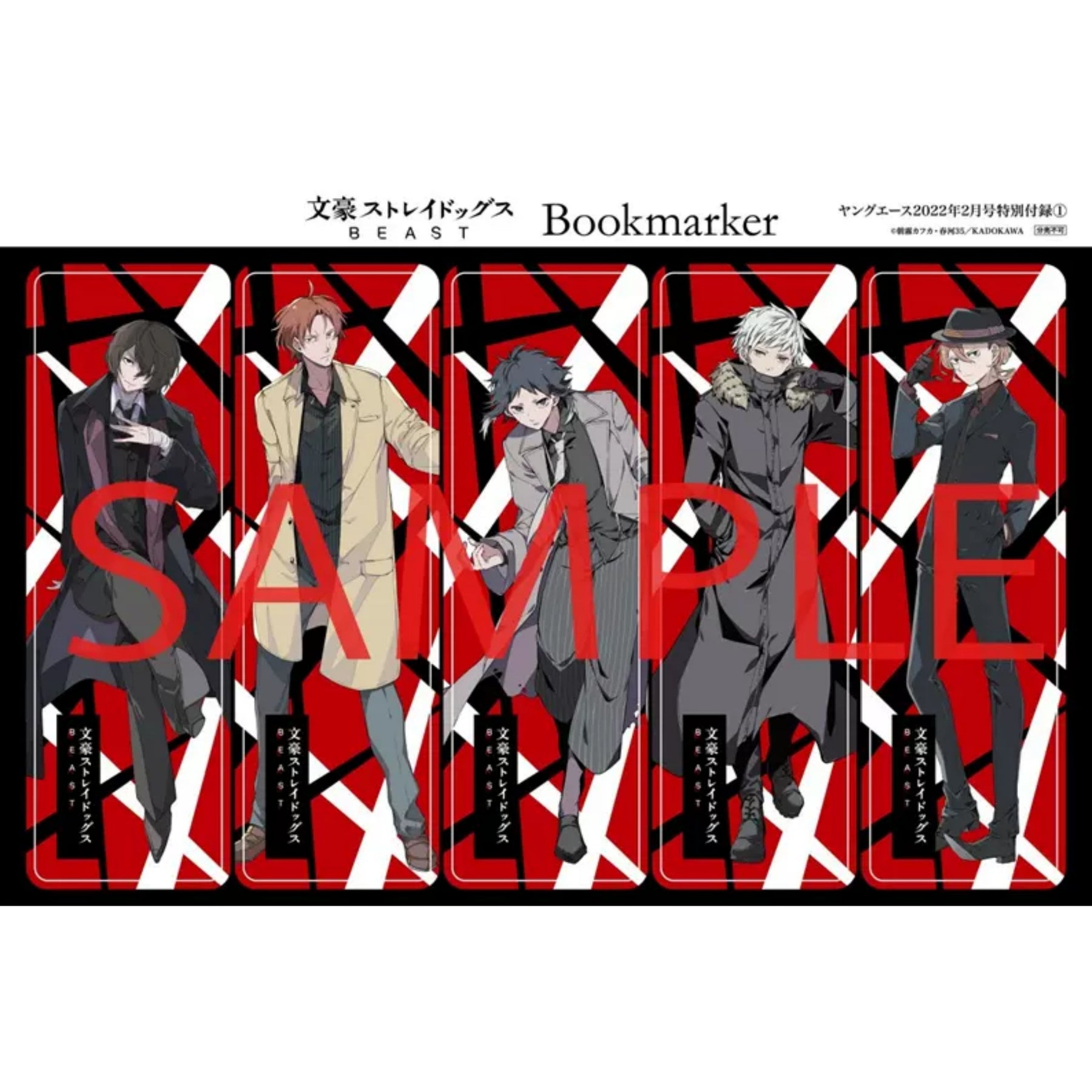 Bungo Stray Dogs Accessories, Osamu Dazai Nakahara Nakaya, SNS Futo cards, Limited Appendix Anime Accessories