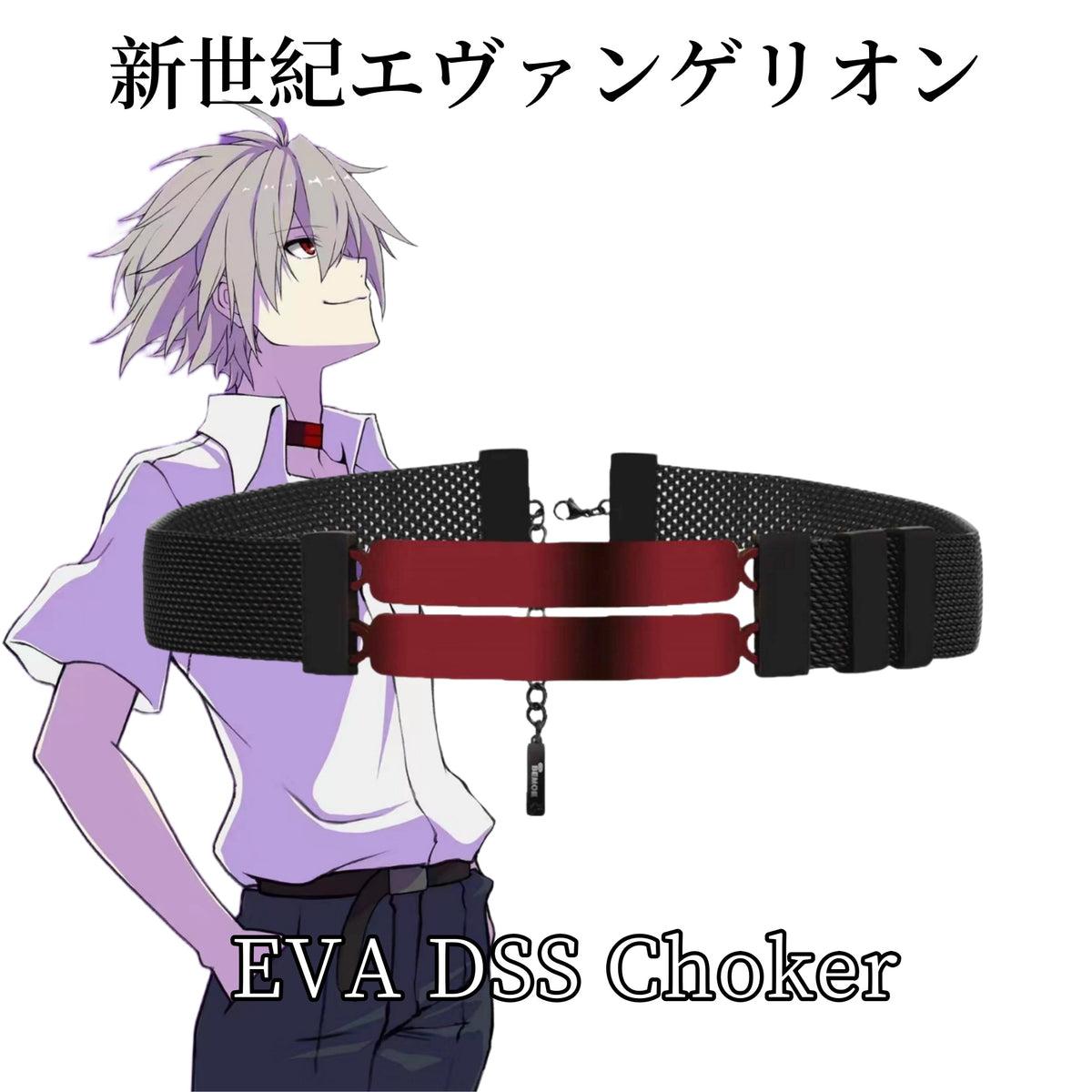 BEMOE Neon Genesis Evangelion REdO Series DSS Choker/Earrings EVA Anime Accessories