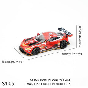 Asuka Aston Martin No. 2 1:64 Tuoyi GT3 EVA Alloy No. 2 with Doll and Acrylic