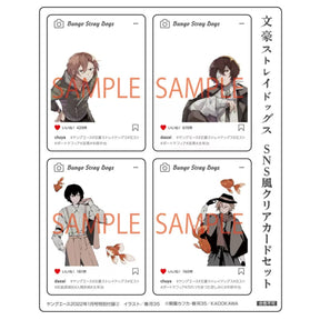 Bungo Stray Dogs Accessories, Osamu Dazai Nakahara Nakaya, SNS Futo cards, Limited Appendix Anime Accessories