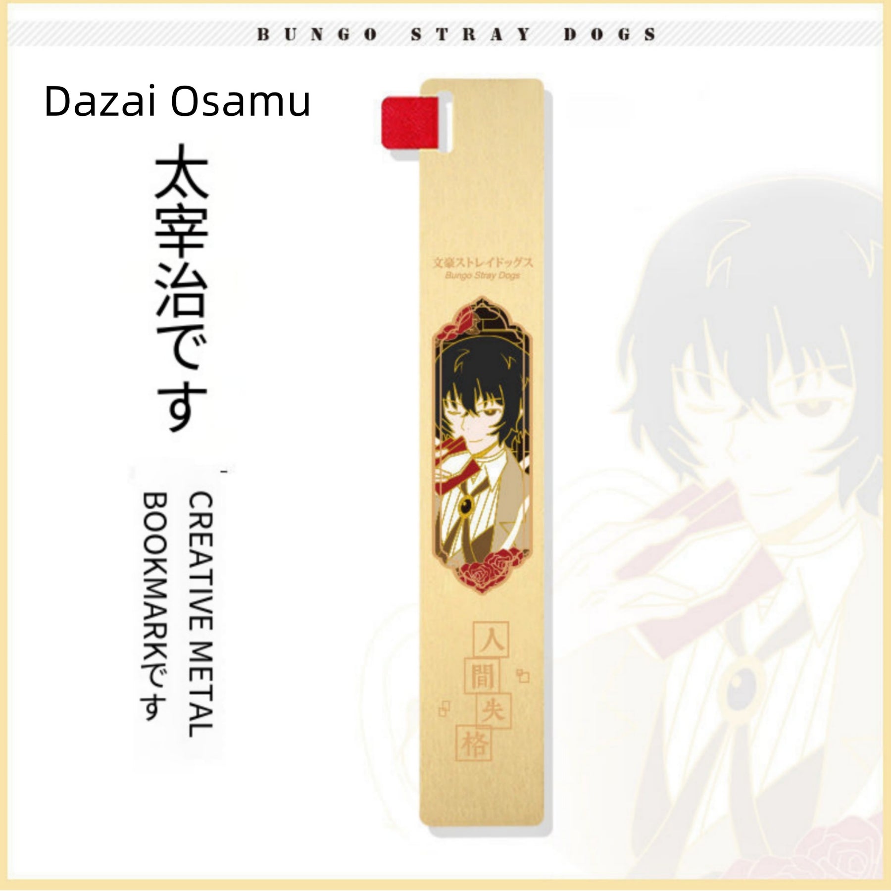 Bungo Stray Dogs Ruler Anime Original Metal Ruler Circumference Bookmark