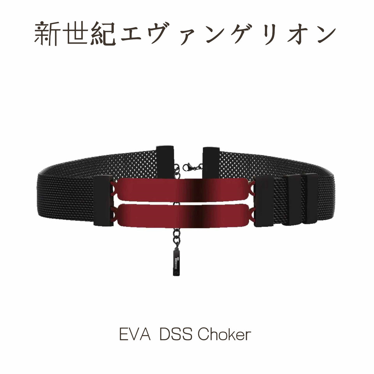 BEMOE Neon Genesis Evangelion REdO Series DSS Choker/Earrings EVA Anime Accessories